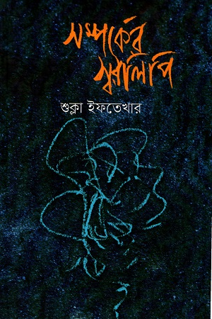 durbar_shop Books